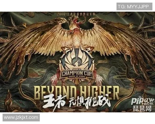 RNG在世界冠军杯中的意识表现分析与战术解读 RNG在世界冠军杯中的意识表现分析与战术解读