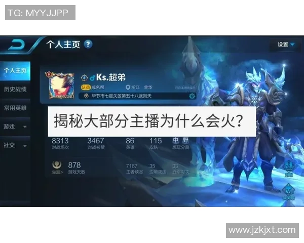 王者荣耀热议IG战队个人能力的变革与团队协作的新篇章