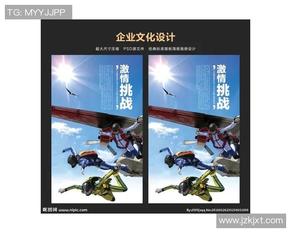 南京极限运动队如何引领节奏革新与运动文化的融合发展 南京极限运动队如何引领节奏革新与运动文化的融合发展